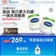 絲塔芙舒潤保濕大白罐550g兩只裝不含煙酰胺補水身體乳楊冪同款敏肌