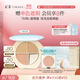 彩棠（TIMAGE）遮瑕三色遮瑕膏01遮蓋黑眼圈淚溝痘印法令紋生日禮物女友包裝混發(fā)