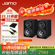 尊寶（JAMO）二代C705PAMKII無(wú)線(xiàn)藍牙音響有源書(shū)架音箱HIFI高保真家庭影院電視電腦桌面音響可搭配低音炮金屬黑