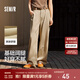 森馬（Semir）休閑褲女百搭腰帶長(zhǎng)褲氣質(zhì)時(shí)尚女士夏季通勤顯瘦闊腿褲ins潮 咖色調(diào)00455 S