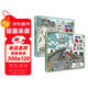 孤獨星球童書(shū)系列：火車(chē)站是怎樣工作的+飛機場(chǎng)是怎樣工作的（套裝共2冊）(中國環(huán)境標志產(chǎn)品 綠色印刷)  