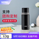 膳魔師（THERMOS）保溫杯奧氏體304不銹鋼水杯高端簡(jiǎn)約便攜式保溫瓶350ml FEI-351 黑色 350ml