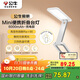 公牛（BULL）Mini便攜折疊學(xué)習臺燈ML-F600A-CD無(wú)極調光充插兩用家用6000mAh款