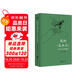 我的《昆蟲記》：基于法布爾的重述（把《昆蟲記》當成科普讀就錯了）