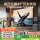 威斯汀家庭ktv音響套裝點(diǎn)歌機(jī)一體KTV唱歌全套設(shè)備118四分頻音箱卡拉OK影院家用智能語音點(diǎn)唱+12吋重炮