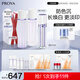 珀萊雅光學(xué)恒光水乳套裝爽膚水+乳液+精華護膚品套裝禮盒 化妝品套裝