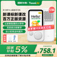 聽(tīng)力熊T8聽(tīng)力寶英語(yǔ)聽(tīng)力隨身聽(tīng)復讀機學(xué)習神器聽(tīng)說(shuō)寶口袋便攜式學(xué)習機小學(xué)初高中背單詞白色128G