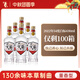 董酒【官方旗艦】白標 54度 董香型貴州白酒 老酒 光瓶 2022年 430mL 6瓶 整箱裝