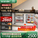 SCANDER詩凱麥臺下嵌入式全嵌入式臥式小冰箱UD8D內(nèi)嵌矮島臺冰箱家用底部散熱超薄櫥柜一體隱藏式小戶型 106升單臺全冷凍臥式小冰箱UD5D