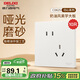 德力西（DELIXI）開(kāi)關(guān)插座 免噴涂 奶油風(fēng)大板 墻壁電源825漢玉白斜五孔插座10只裝