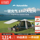 挪客ango air pro一鍵充氣速開(kāi)帳篷戶(hù)外便攜露營(yíng)裝備防雨防蚊蟲(chóng)野營(yíng)帳 橡木棕/4人-天幕版