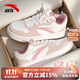 安踏女鞋輕松板鞋厚底小白鞋冬季新款皮面防潑水休閑輕便運(yùn)動鞋 【軟萌櫻花粉】-小紅書爆款 37.5 【官方正品-假一賠十】