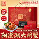 【禮券】紅印蟹陽(yáng)澄湖大閘蟹禮券3999型公蟹5.0兩母蟹4.0兩4對8只螃蟹券中秋禮盒禮品卡