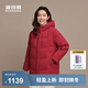 波司登（BOSIDENG）25新款羽絨服女短款連帽加厚90絨商場同款休閑百搭外套B250245122 醇酒紅|1856-趨勢推薦 S 160/88A 體重約110-130斤