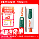 紅狗 化毛膏120g 貓咪化毛膏貓咪營(yíng)養膏化毛球片貓草片排毛