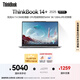 ThinkPad【國家補貼20%】聯(lián)想筆記本電腦ThinkBook14+ 2025 元啟版 銳龍AI7 H 350 32G 1T 3K 14.5英寸高刷