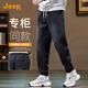 JEEP吉普高端天絲萊賽爾男士休閑褲男2026春季寬松哈倫褲運動(dòng)長(cháng)褲子男