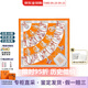愛馬仕（HERMES）絲巾 四季的加冕 方巾手工卷邊斜紋真絲方巾 女款教師節(jié)送禮 H001574S-34 90*90cm