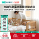 林氏家居實(shí)木拼接床兒童床嬰兒床幼兒圍欄床加寬加高護欄排骨架LH271A1 護欄款|原木色|床＋5cm無(wú)膠床墊 0.6*2.0米