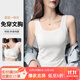 潤微【文胸背心二合一 帶胸墊】時(shí)尚百搭顯瘦打底背心女士吊帶可外穿 白色 XL （適合115-130斤）