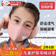 文枝兒童保暖口罩秋冬季男女童護耳罩一體毛絨加厚防風(fēng)防寒透氣面罩女 兒童護耳保暖口罩【皮粉色】適用5-12歲 口罩護耳保暖二合一丨毛絨更舒適