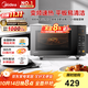 美的（Midea）家用變頻微波爐平板式易清潔 800W微波速熱 一鍵智能菜單 鉆石背板 微晶面板加熱20L（PM20M2）