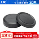 JJC 相機機身蓋 鏡頭后蓋 X卡口 適用富士XE5 XT30II二代 XT50 XT10 XH2S XA5 XA3 XT5 XS10 XA20 XE4