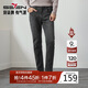 柒牌直筒牛仔褲男士秋季時(shí)尚休閑舒適百搭中腰彈力男款長褲子