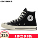 匡威（Converse）1970s 經(jīng)典三星標高幫鞋情侶運動(dòng)鞋學(xué)生鞋休閑帆布鞋男女鞋多巴胺 162050C 三星標經(jīng)典黑 41 /7.5