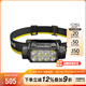 奈特科爾（NITECORE）HC75 UHE聚泛光電子調焦頭燈工業(yè)級工作燈戶(hù)外夜間維修超亮可充電 HC75 UHE標配
