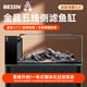 BESSN貝森25年新款側濾金晶五線(xiàn)超白玻璃魚(yú)缸血脈覺(jué)醒80*30*30cm基礎款