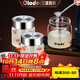 歐樂(lè )多（Olodo）耐高溫燕窩分裝瓶可蒸煮燕窩杯燕窩瓶加厚3只裝燉燕窩燕窩密封罐 燕窩瓶【200ml】贈304勺 3件套