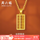 周六福（ZLF）黃金吊墜女足金999如意金算盤(pán)掛墜節日禮物 計價(jià) 3.43g