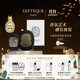 蒂普提克（Diptyque）車(chē)載香氛套裝漿果香車(chē)載香水擴香器車(chē)載香薰汽車(chē)香水生日禮物