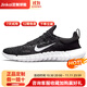 耐克（NIKE）Free RN 5.0 赤足感 織物透氣 低幫 休閑跑步鞋 男款 黑白節日送 38.5