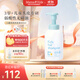 mama&kids兒童泡沫洗發(fā)液溫和保濕氨基酸弱酸洗發(fā)水460ml 4歲+
