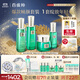 百雀羚（PECHOIN）護(hù)膚禮盒幀顏（水乳精華面霜）抗皺品質(zhì)國(guó)貨