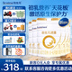 合生元（BIOSTIME）派星嬰幼兒進(jìn)口配方奶粉 【新國標】1段800g*6罐