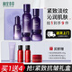 相宜本草紫芝悅活柔嫩抗皺護膚品套裝淡紋水乳面霜精華眼霜禮盒禮物 禮盒5件套：水+乳+霜+眼霜+精華