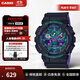 卡西歐（CASIO）海洋之心男士手表 G-SHOCK變色龍防震防水運動(dòng)學(xué)生石英腕表電子表 GA-100BL-1ADR