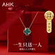 AHK四葉草銀項(xiàng)鏈女士吊墜輕奢鎖骨鏈高級(jí)感紀(jì)念日生日禮物女朋友老婆 【孔雀石輕奢】四葉草+定制禮盒