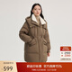 艾萊依仿羊羔毛領(lǐng)羽絨服女中長(cháng)款大衣保暖外套 茶褐色 L