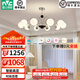 雷士（NVC）現代奶油風(fēng)浪漫唯美告白氣球客廳吊燈餐廳吊燈臥室燈具燈飾套餐 告白氣球 LED 90瓦 10頭【高顯】