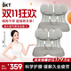 BKT護腰坐墊椅久坐神器座椅護腰靠墊汽車(chē)坐墊屁墊學(xué)生坐姿椅雙十一 超大氣質(zhì)灰*2【送坐墊套】 BKT護腰坐墊
