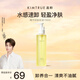 KIMTRUE且初辣木籽卸妝油150ml 眼唇卸妝 敏感肌可用