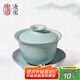 東道汝窯蓋碗三件套陶瓷茶具泡茶碗三才蓋碗禮贈佳品撇口蓋碗（天青）