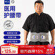 WSPEN德國胖子護腰帶腰間盤(pán)突出腰肌勞損腰帶300斤大碼加肥加大加長(cháng) 強力支撐 4XL（4尺1-4尺9）