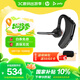 博詣 POLY惠普傳奇30單耳AI降噪藍牙耳機抗風(fēng)噪掛耳式運動(dòng)商務(wù)車(chē)載耳麥防潮防汗適用蘋(píng)果華為小米國家補貼