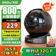 樂(lè )橙監控攝像頭家用無(wú)線(xiàn)室內S2D-8M pro雙頻wifi 4K高清800萬(wàn)像素手機遠程監控360無(wú)死角寵物嬰兒監控