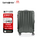 新秀麗（Samsonite）行李箱24英寸拉桿箱時(shí)尚條紋設計大容量旅行箱托運密碼箱綠色AY8